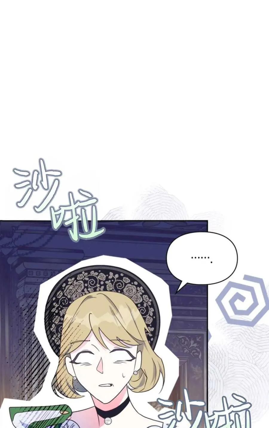 第04话 第14页