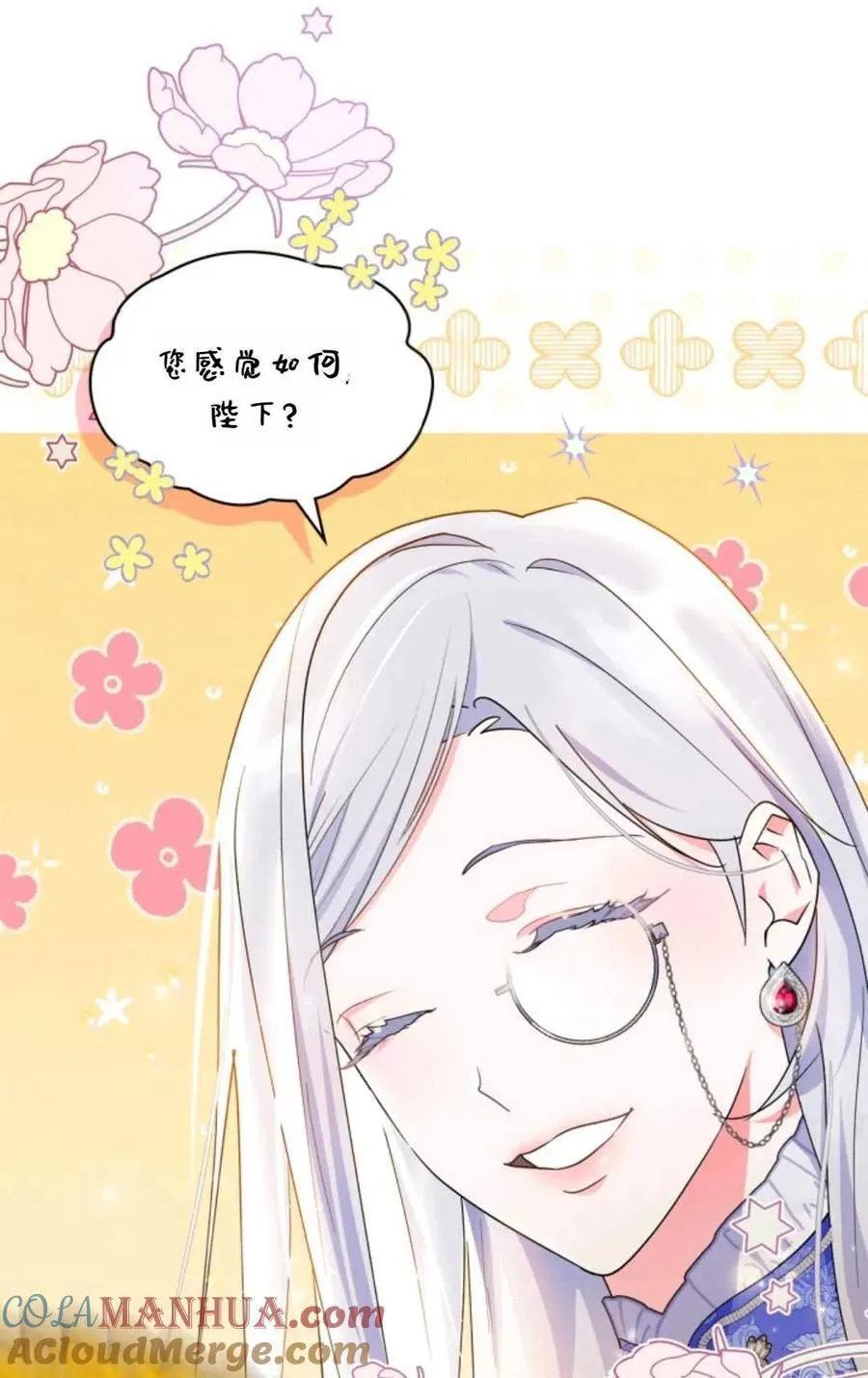 第04话 第17页