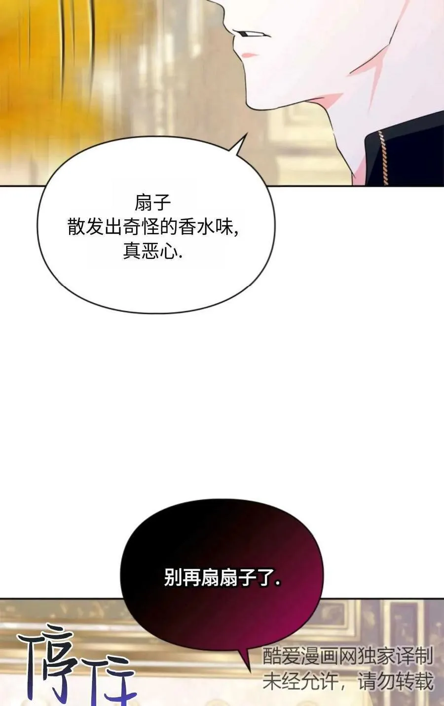 第04话 第19页