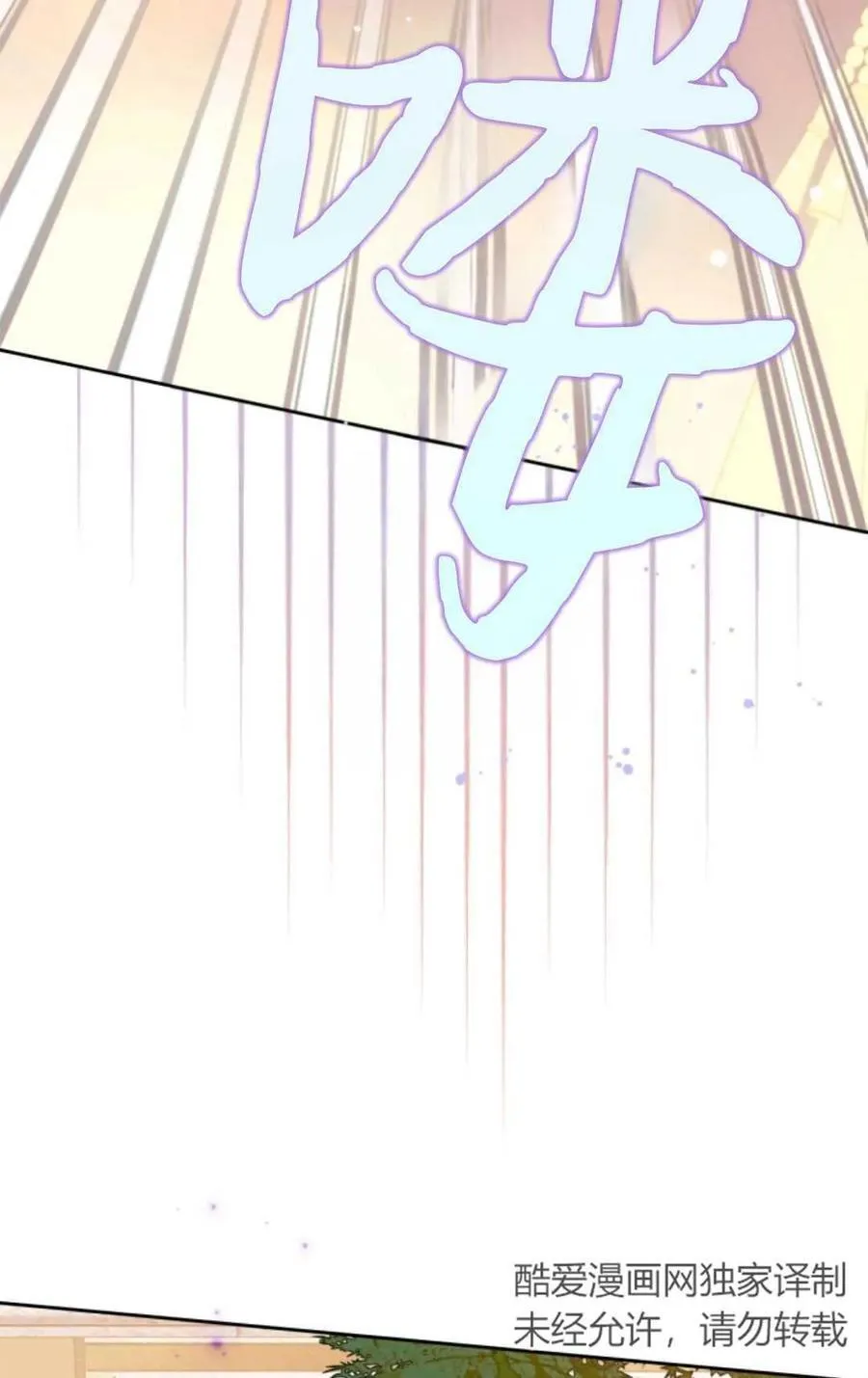 第04话 第23页