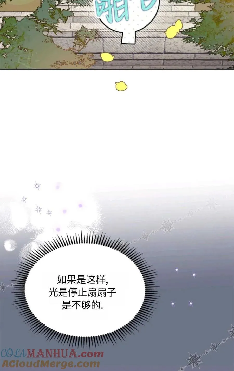 第04话 第25页