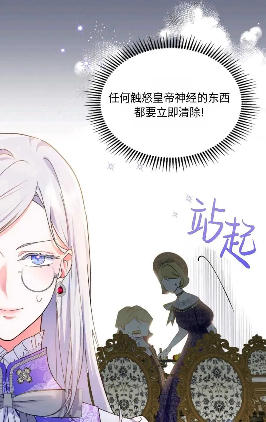 第04话 第26页