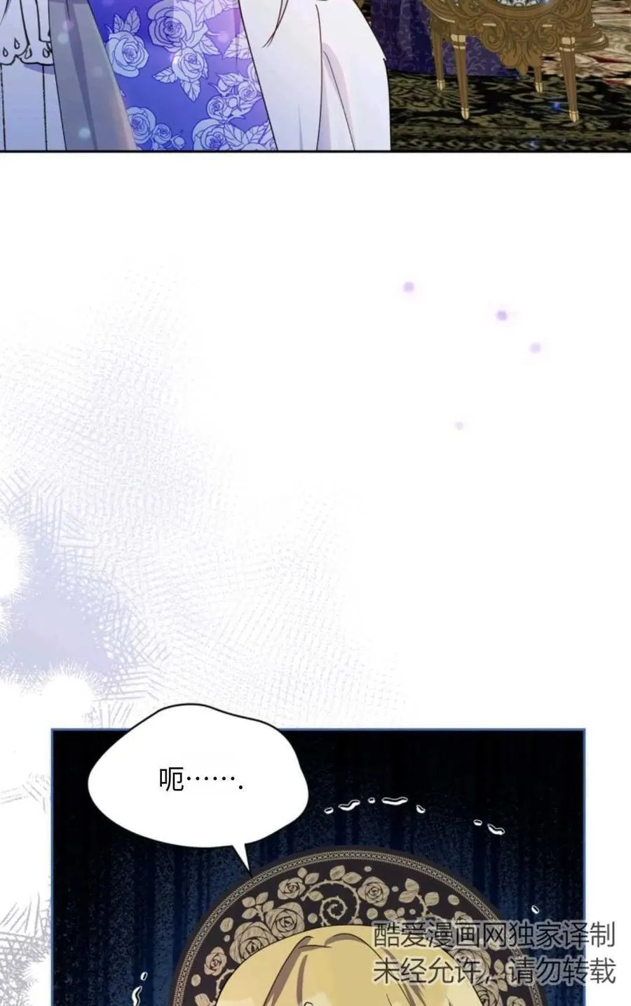 第04话 第27页