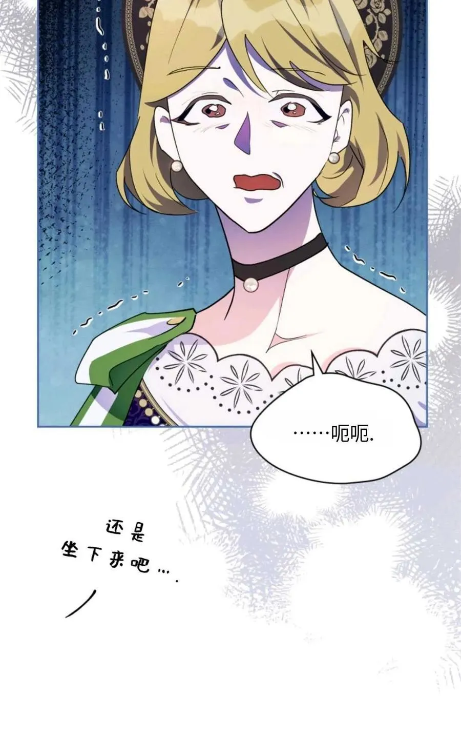 第04话 第28页