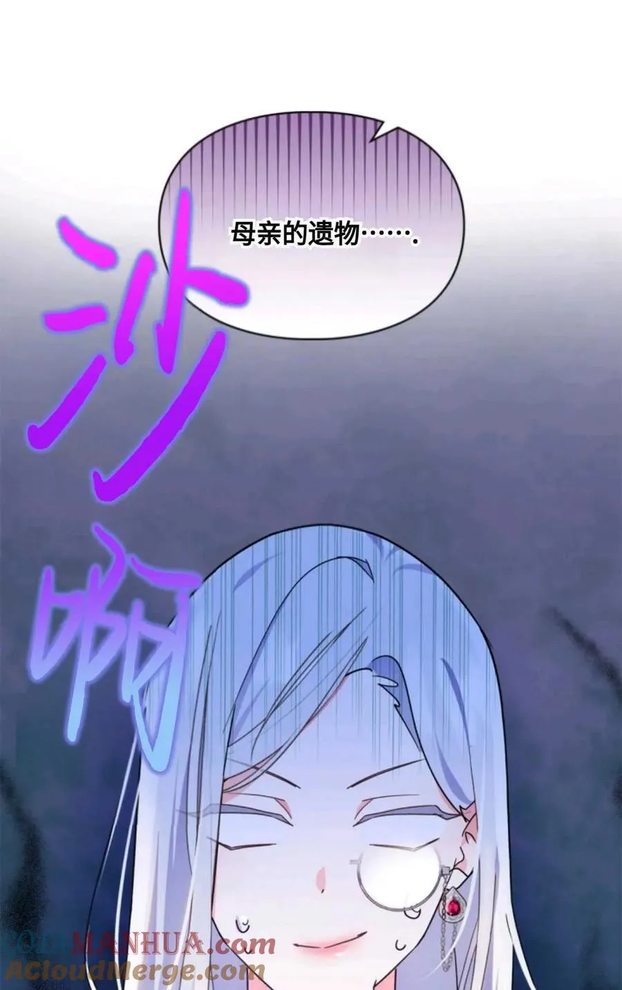 第04话 第29页