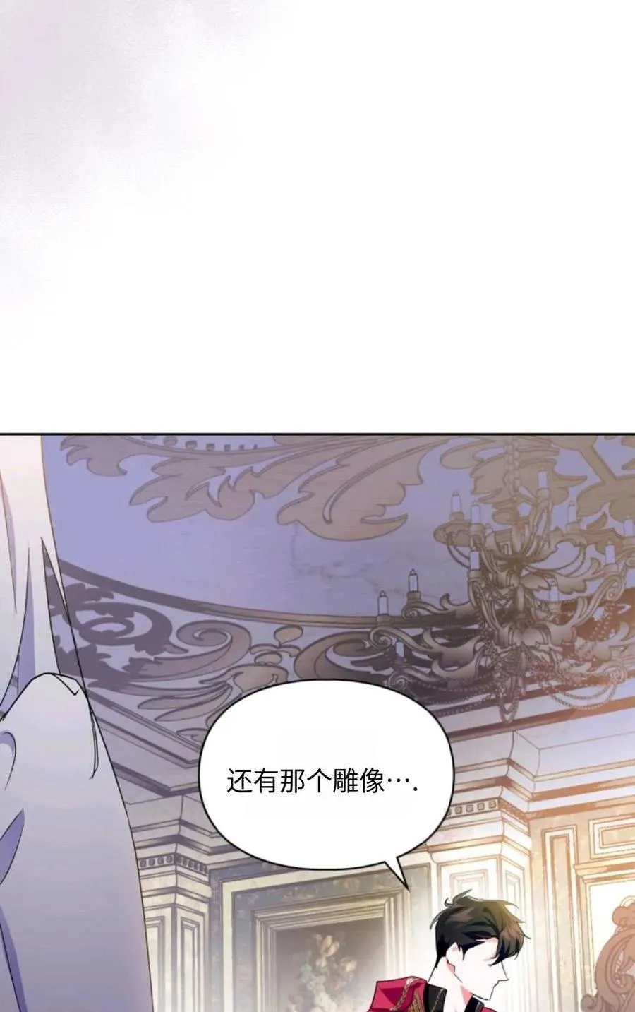 第04话 第32页