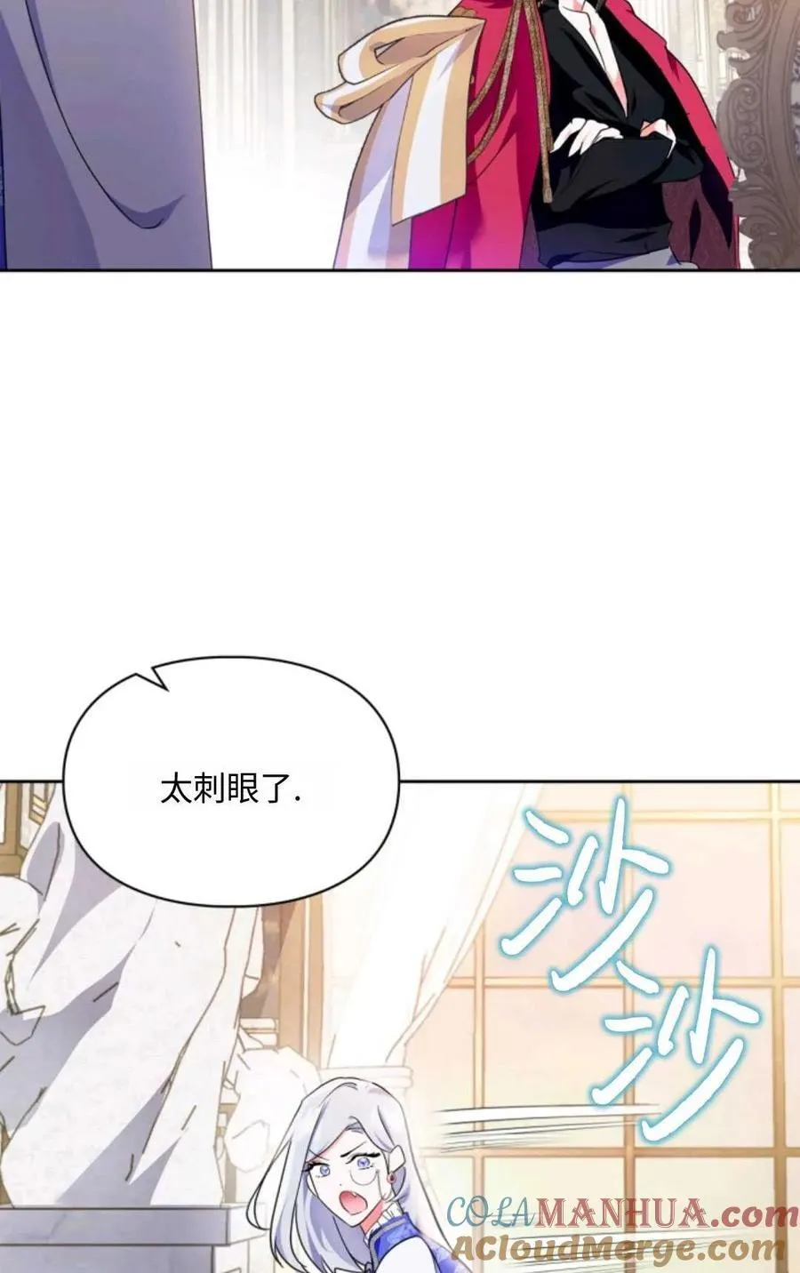 第04话 第33页