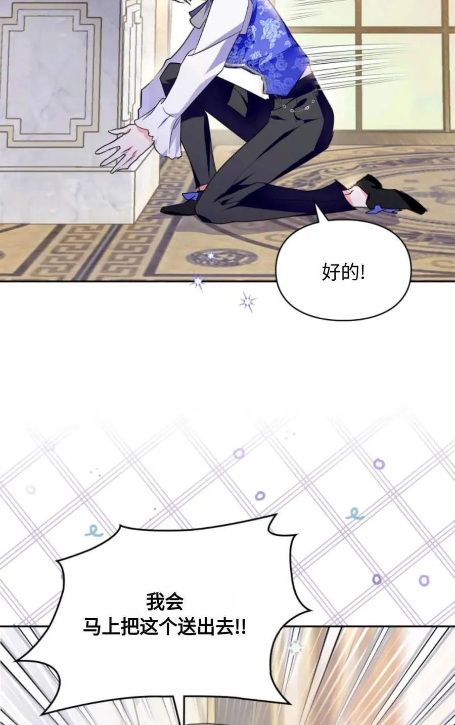 第04话 第34页