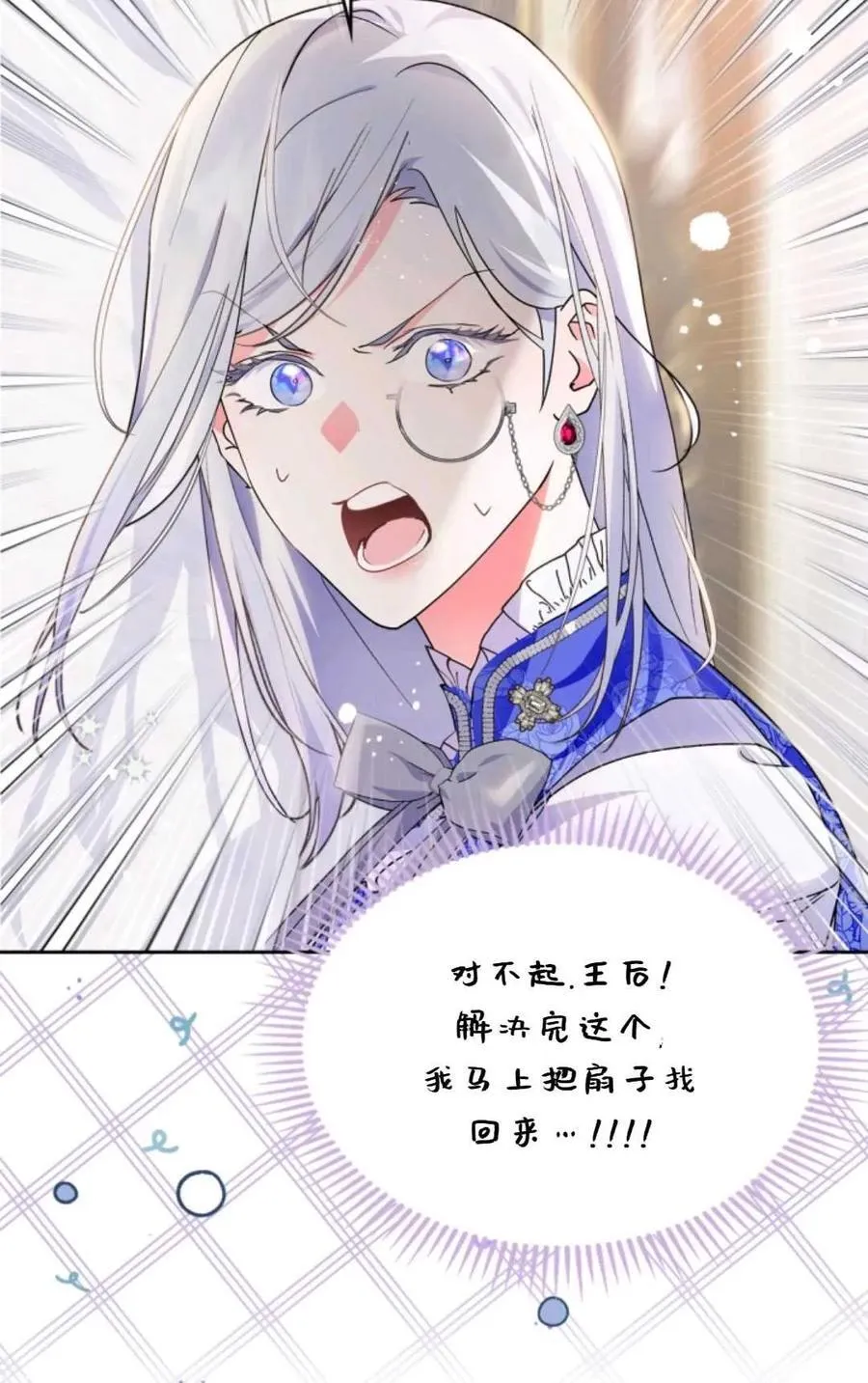 第04话 第35页