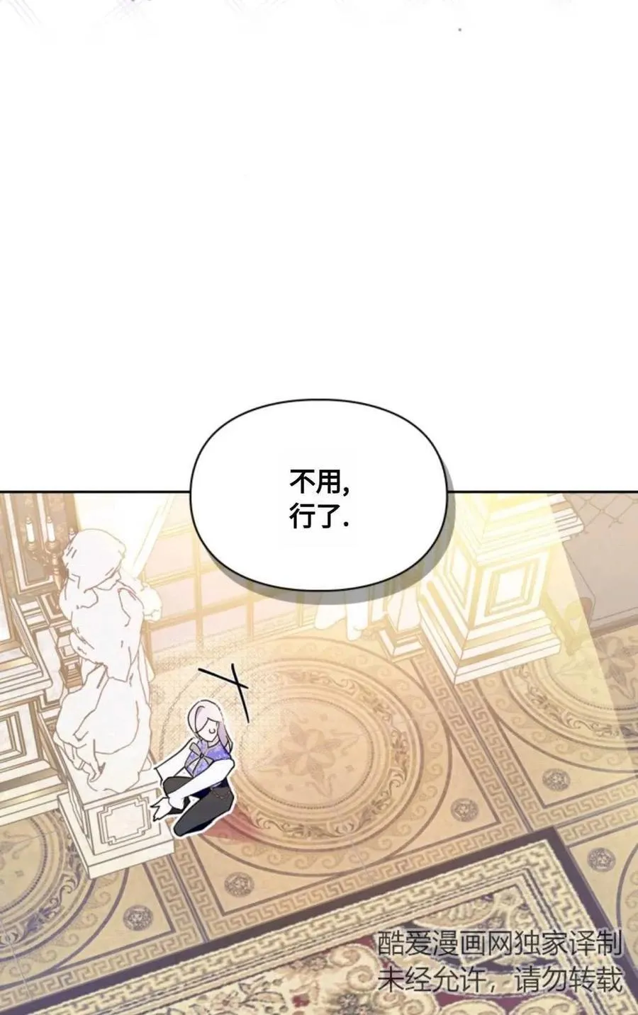 第04话 第36页