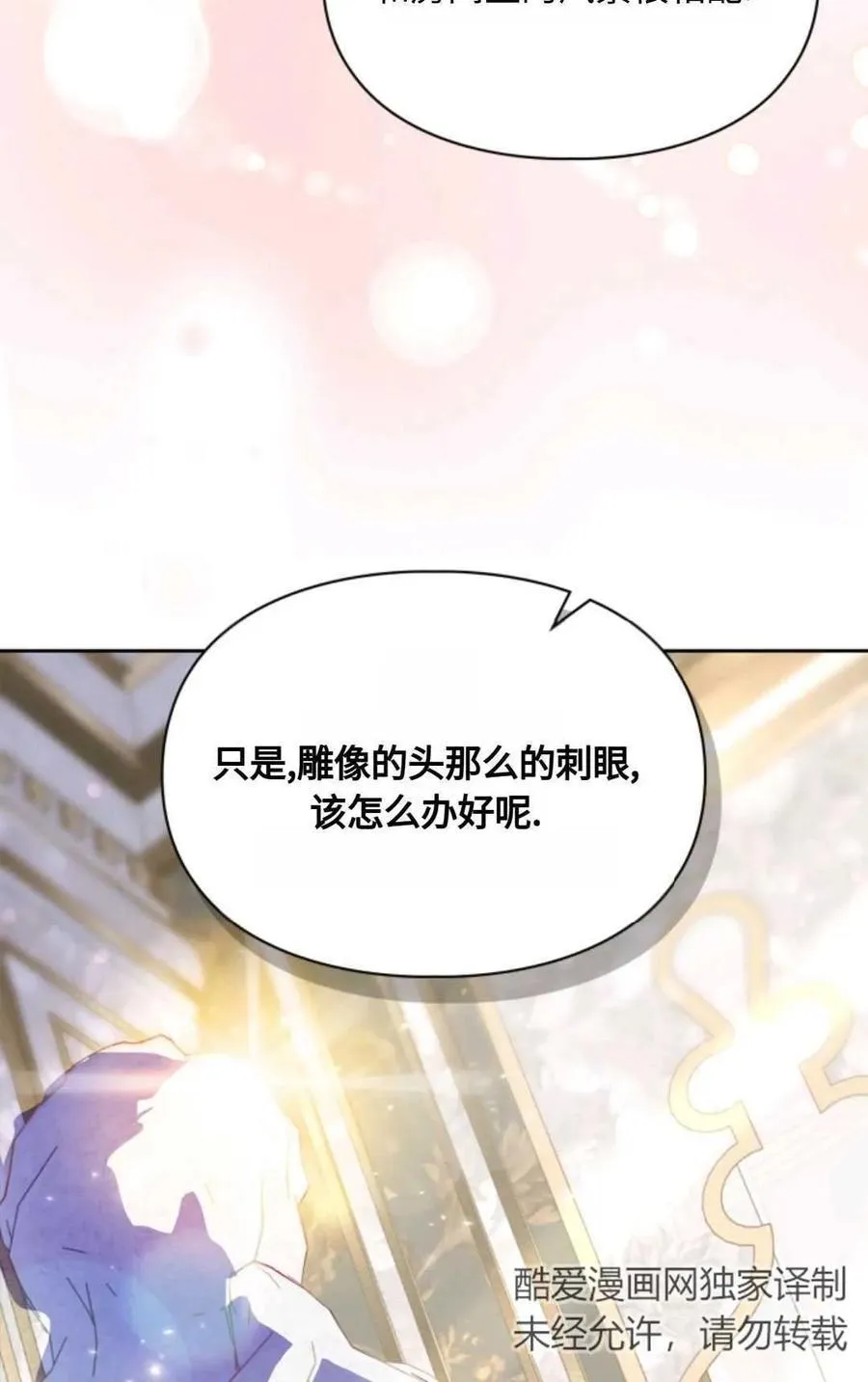 第04话 第39页