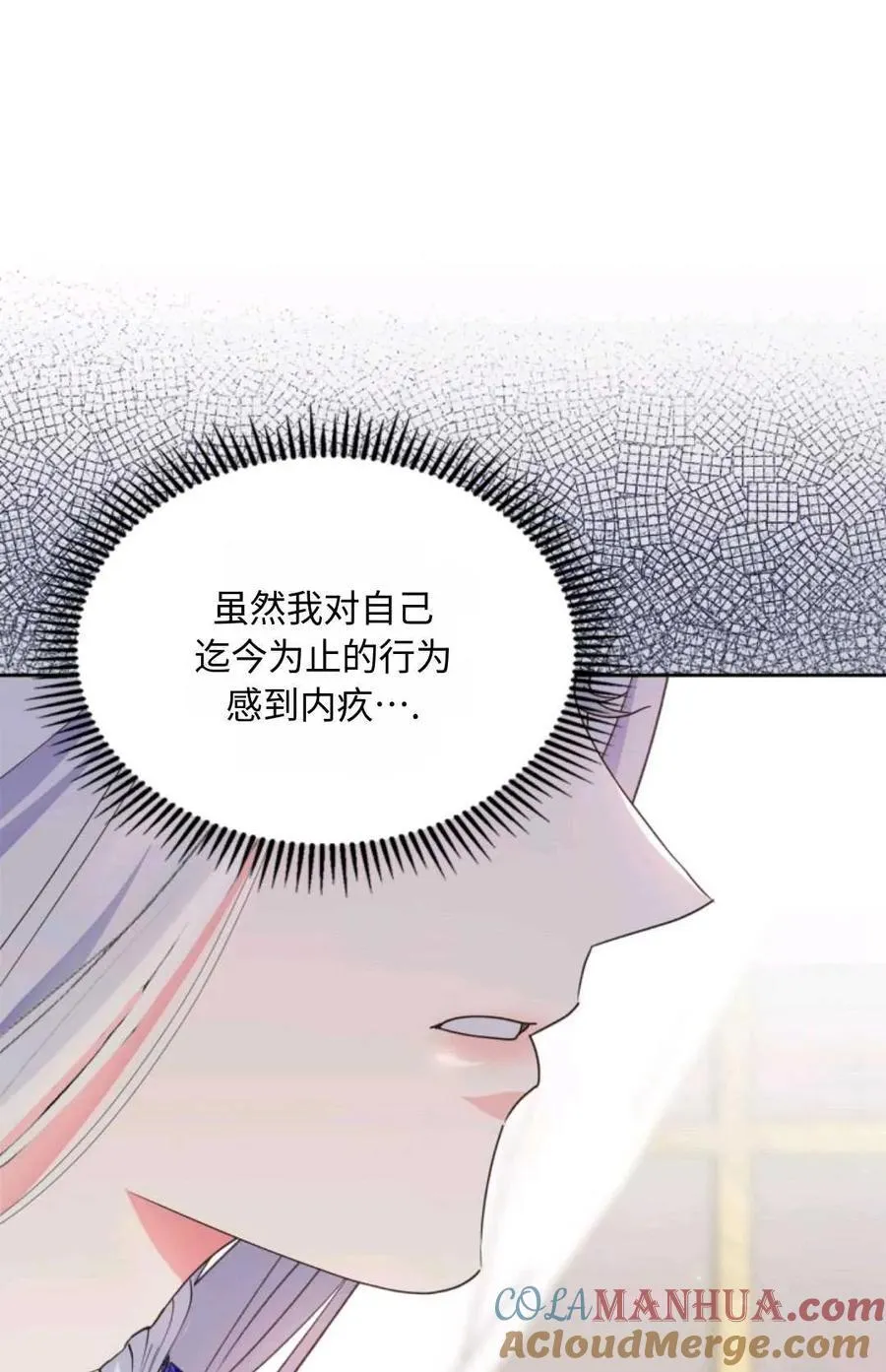 第04话 第41页
