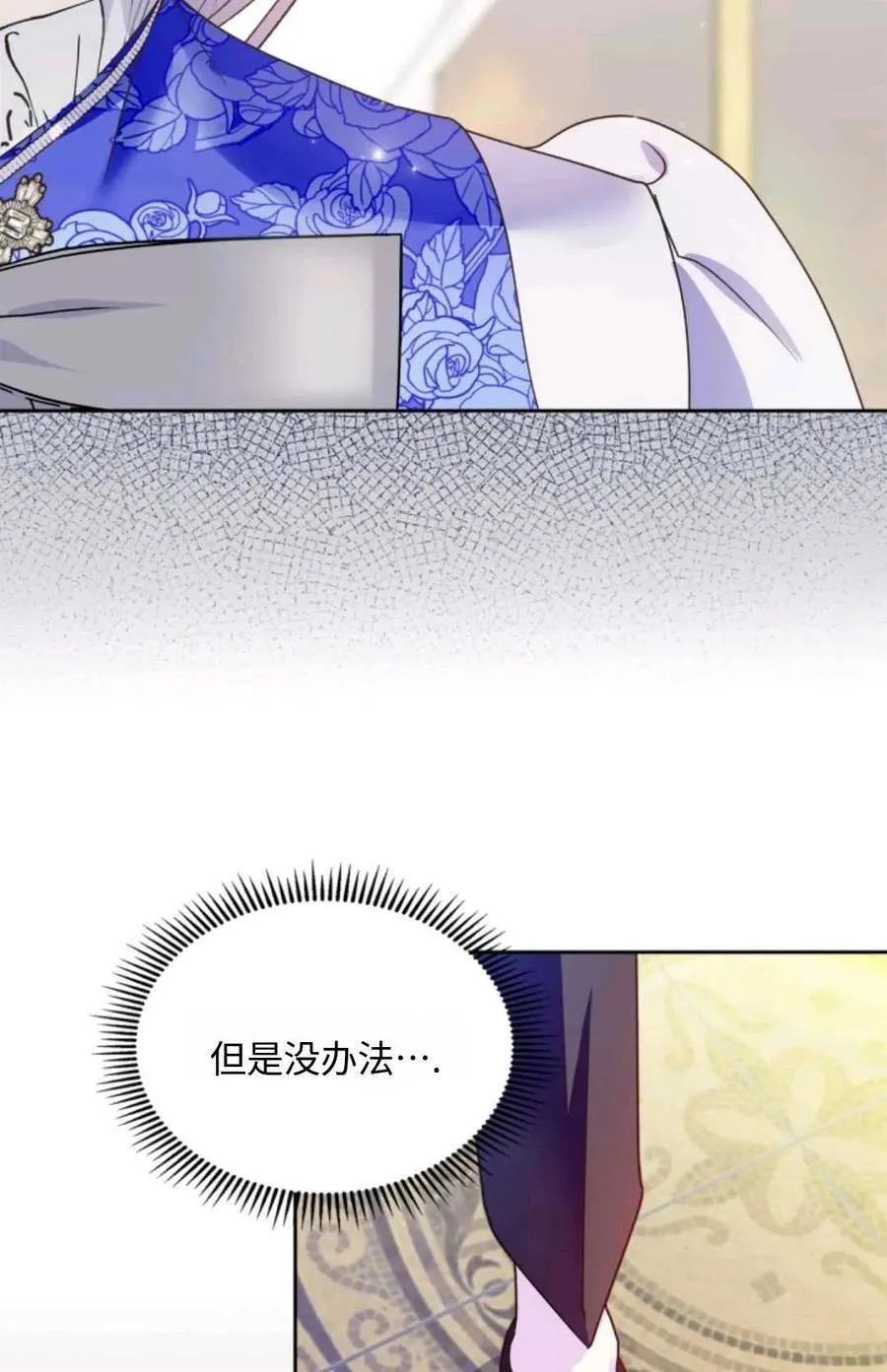 第04话 第42页