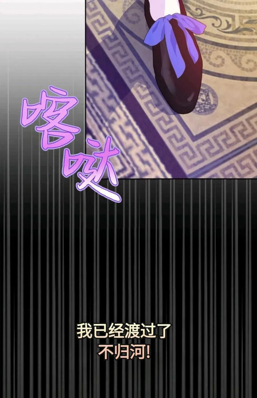 第04话 第43页