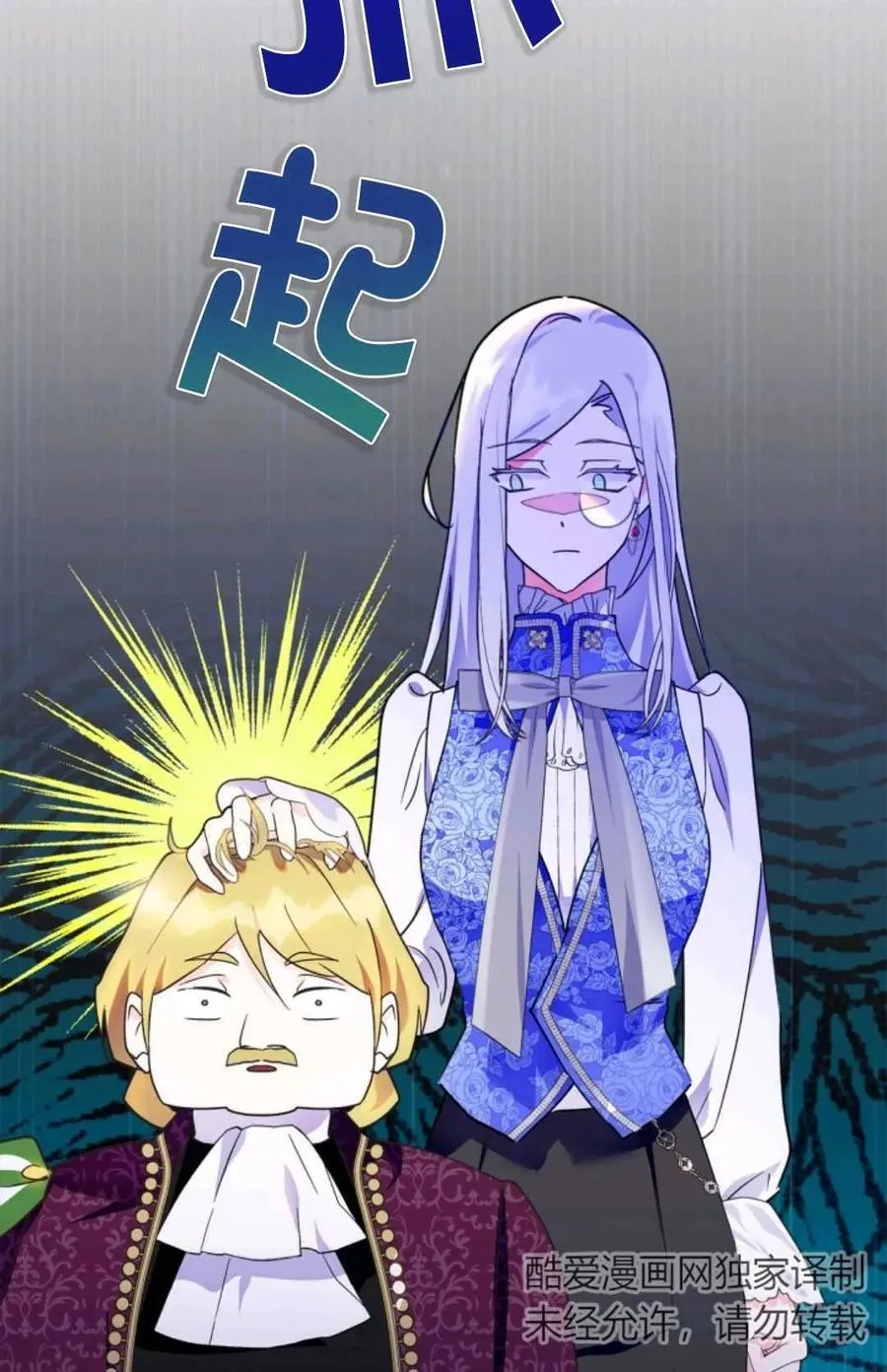 第04话 第46页