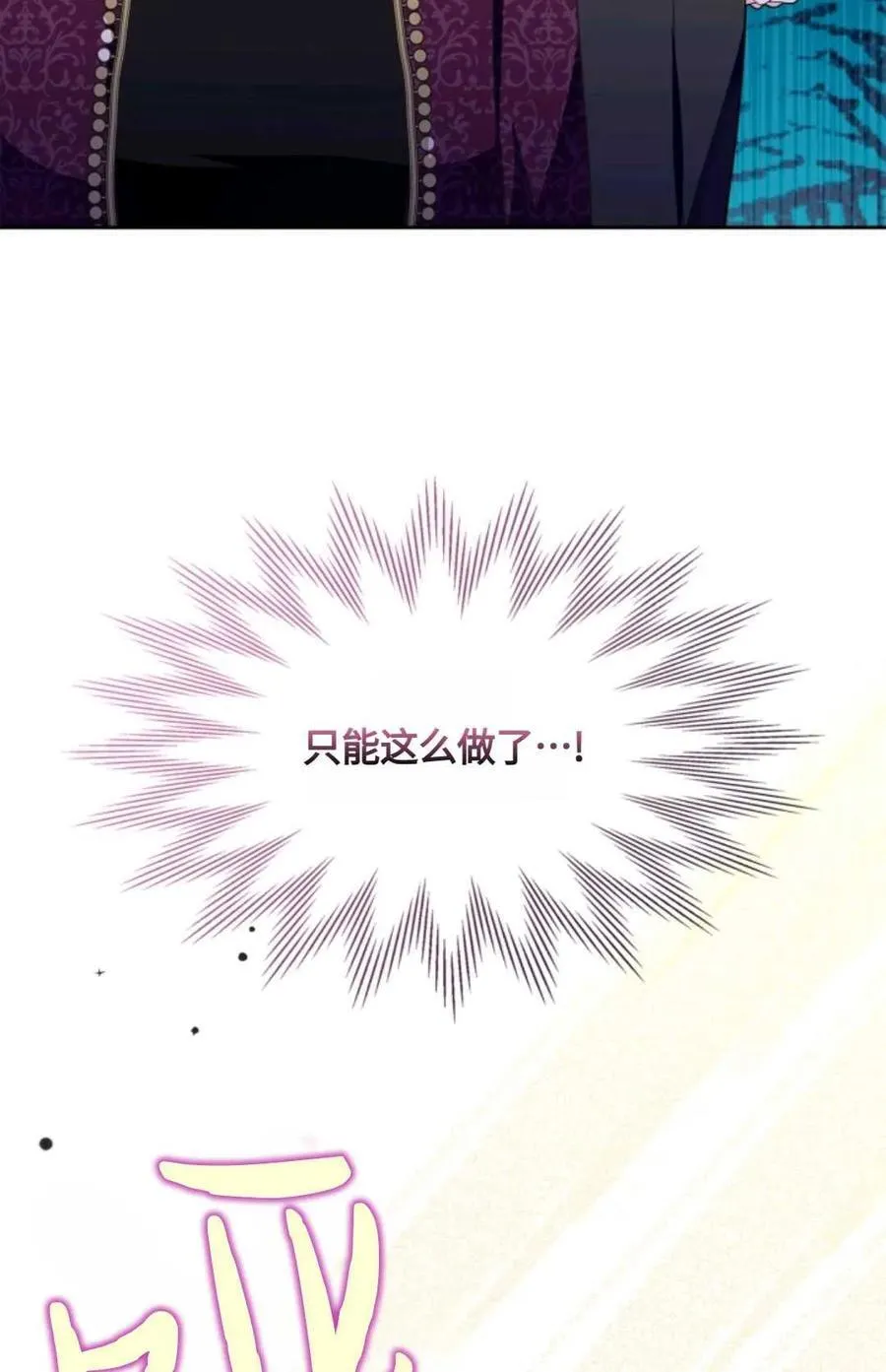 第04话 第47页