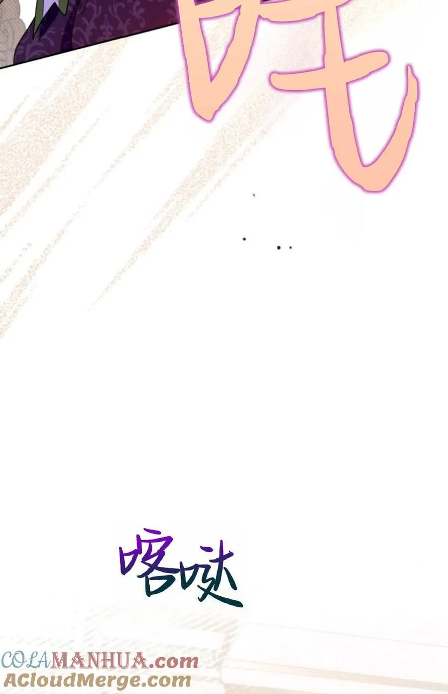 第04话 第49页
