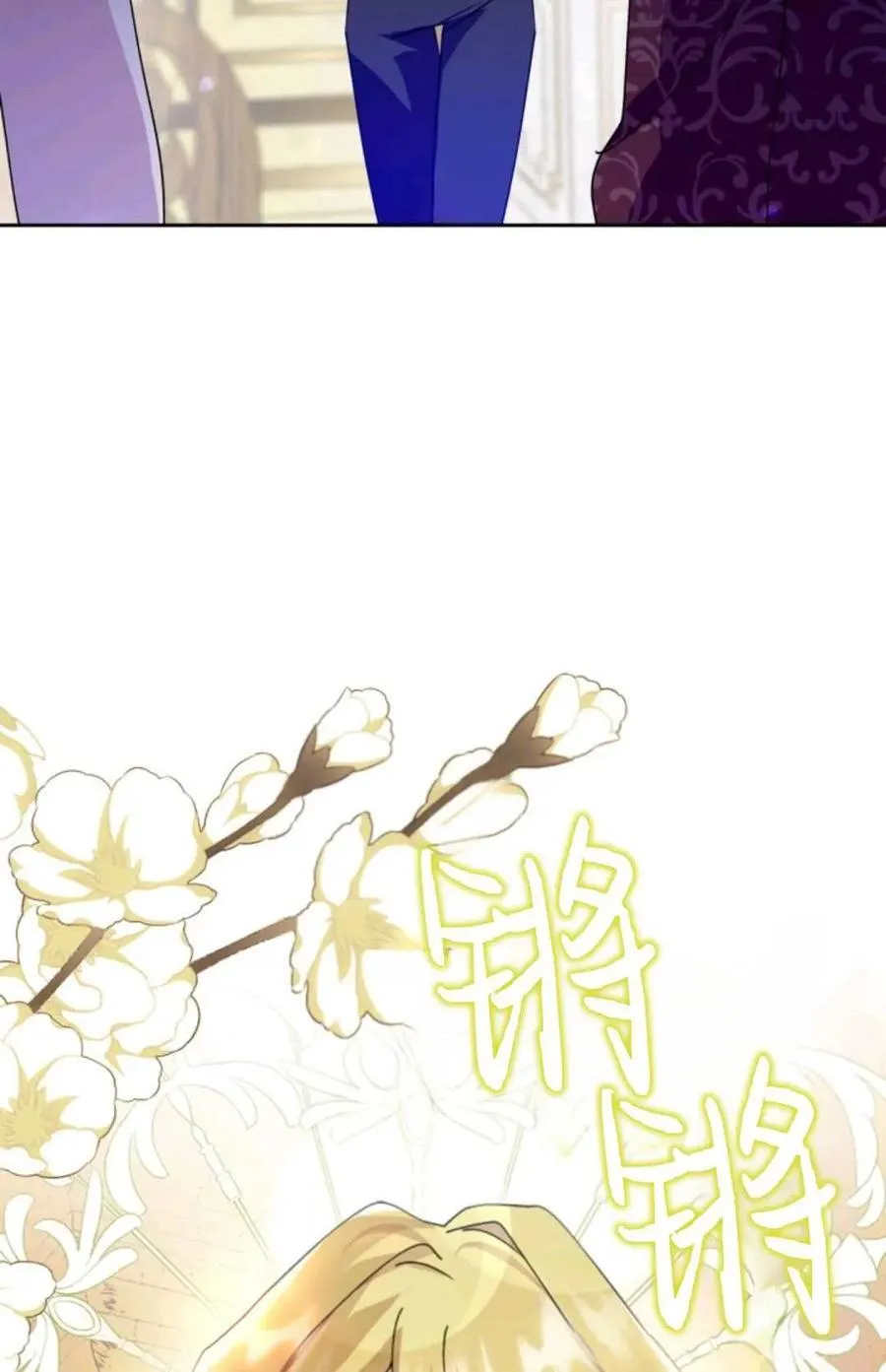 第04话 第51页