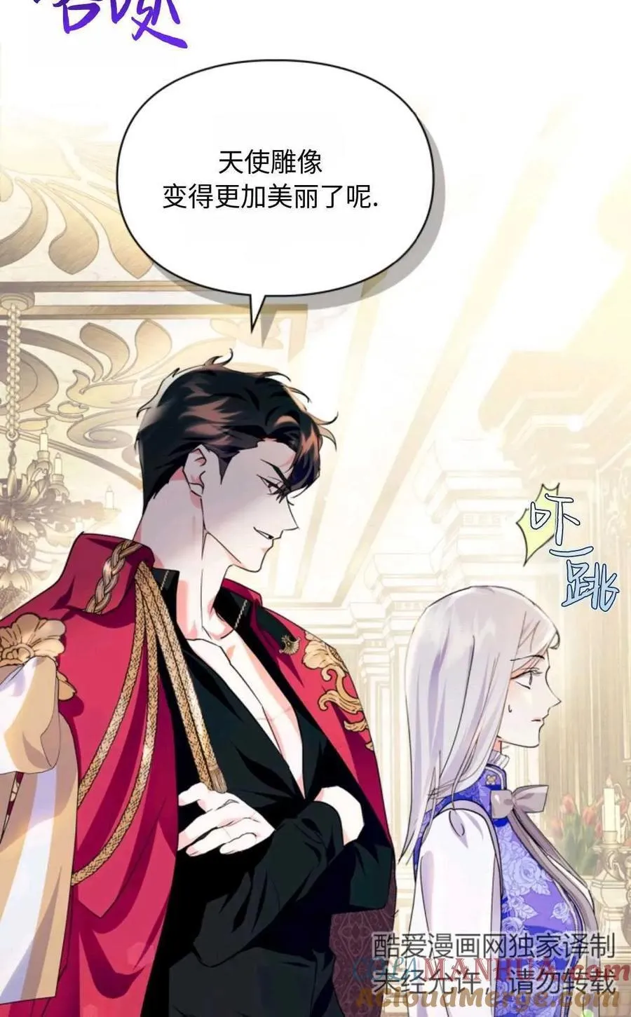 第04话 第57页