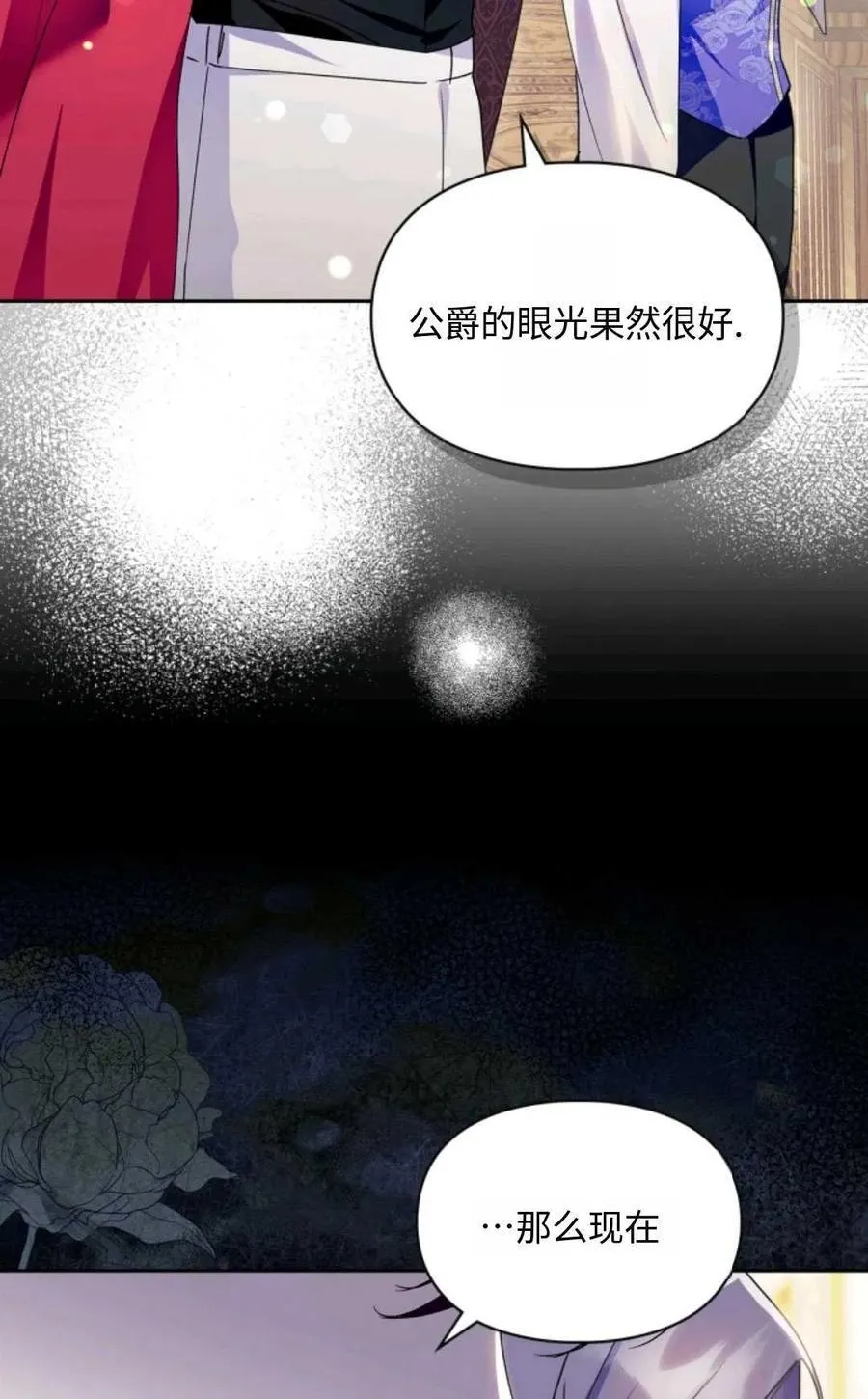 第04话 第58页