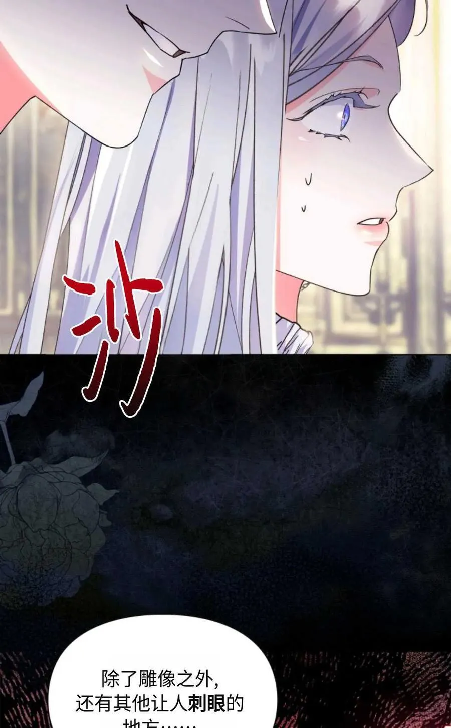第04话 第59页