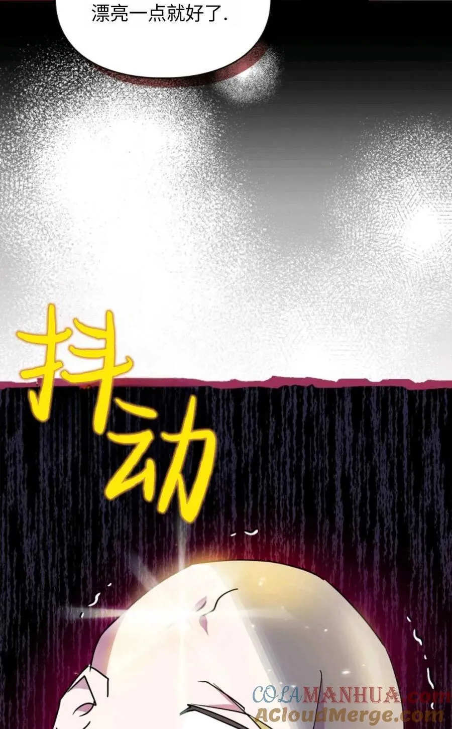 第04话 第61页