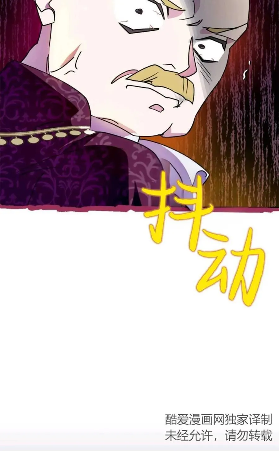 第04话 第62页