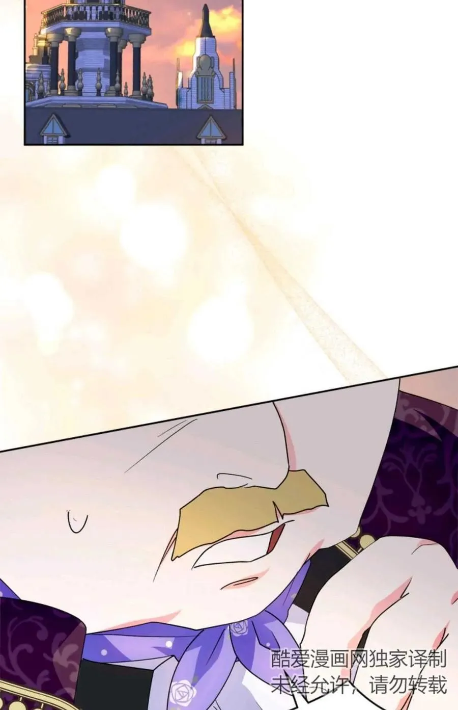 第04话 第66页