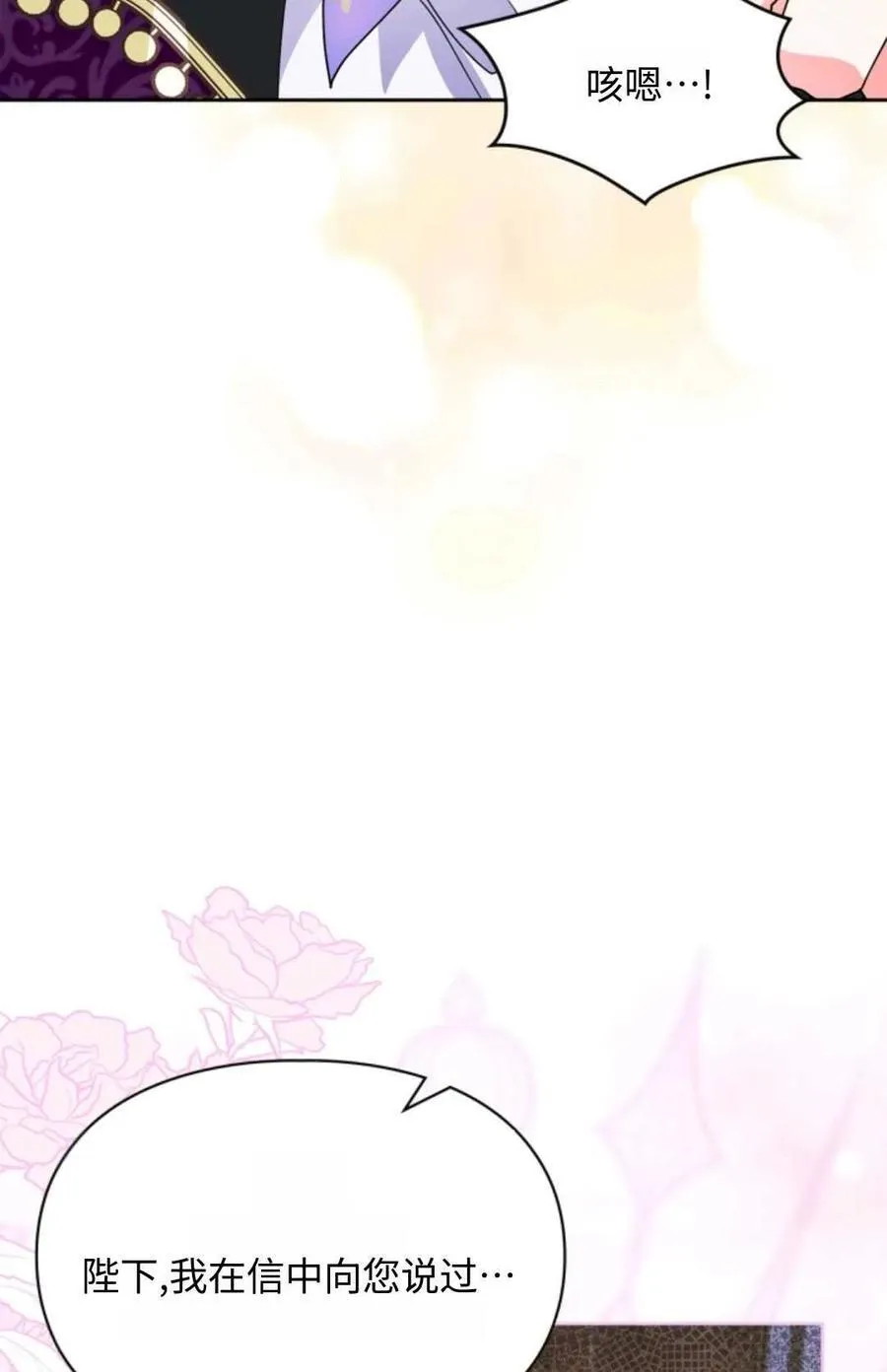 第04话 第67页