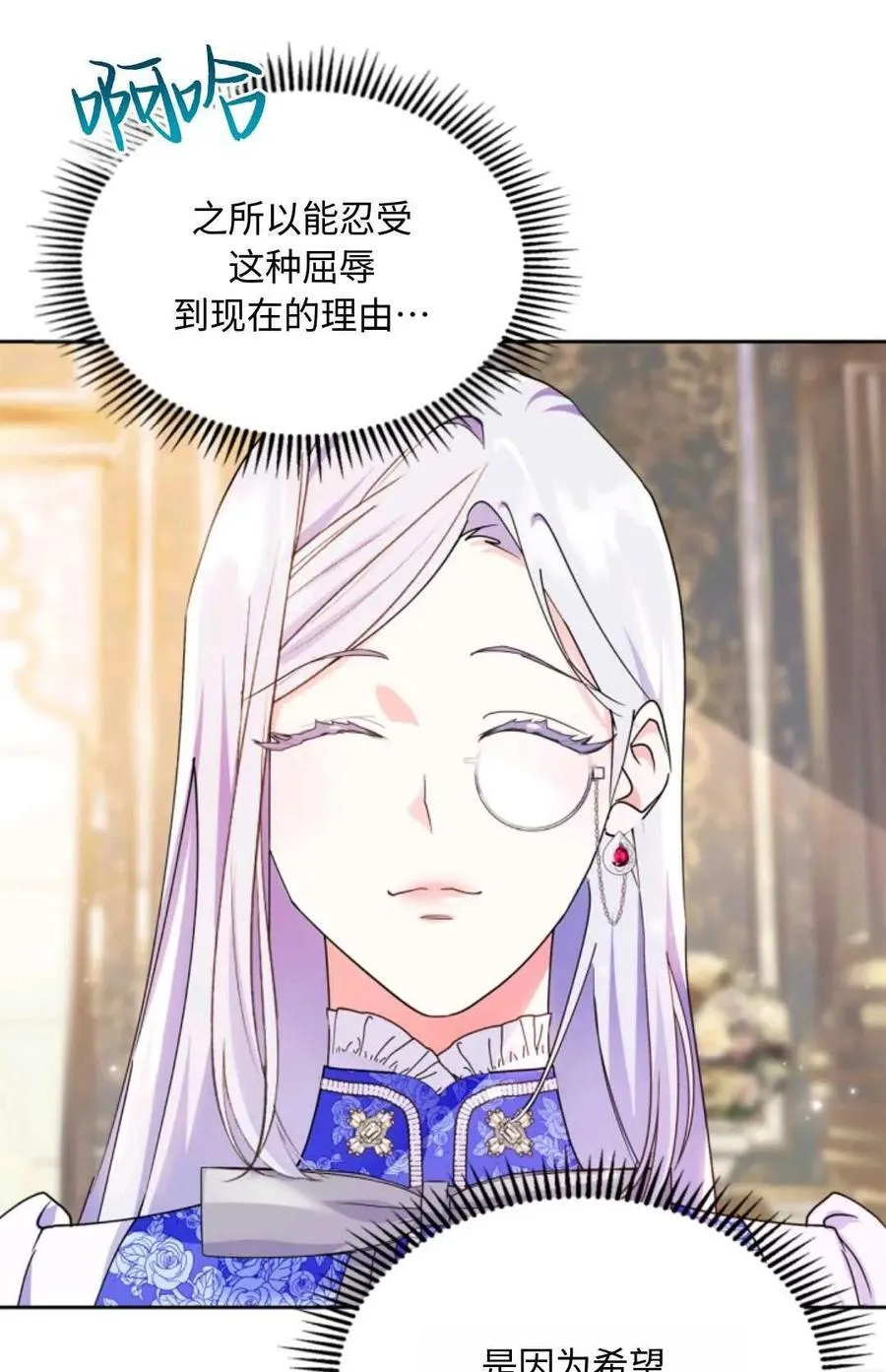 第04话 第74页