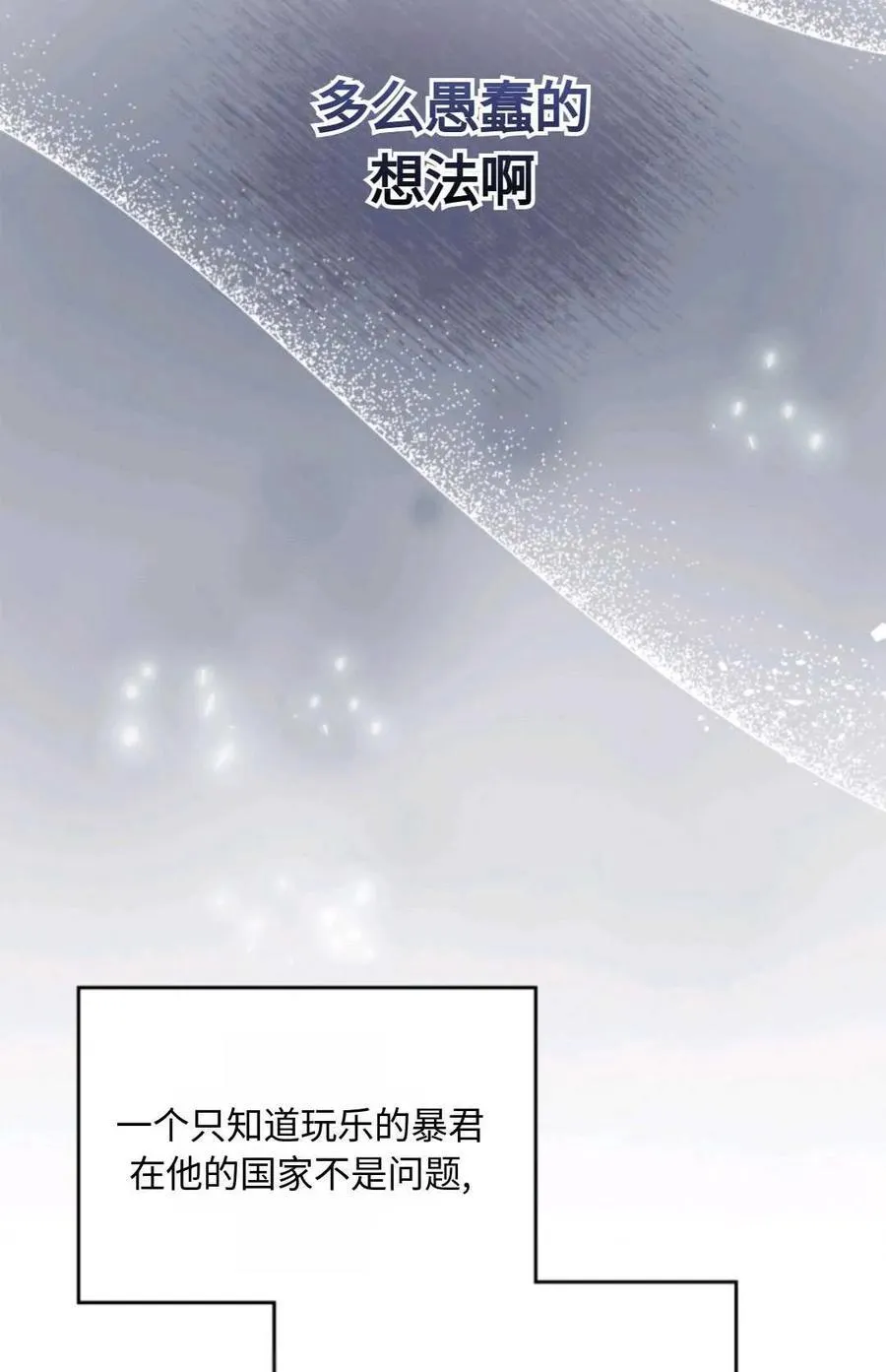 第04话 第76页