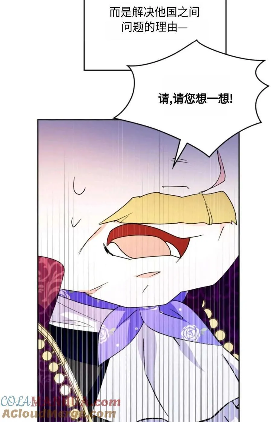 第04话 第77页