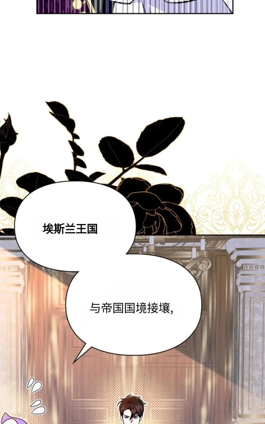 第04话 第78页