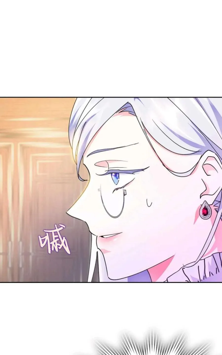 第04话 第80页