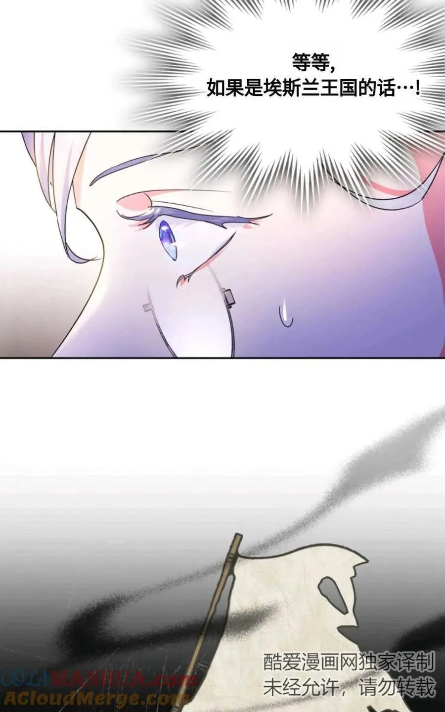 第04话 第81页