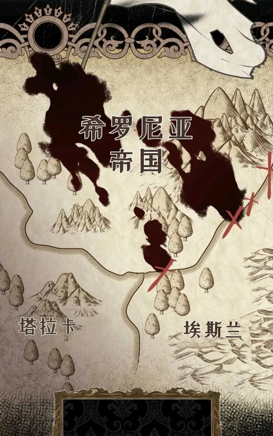第04话 第82页