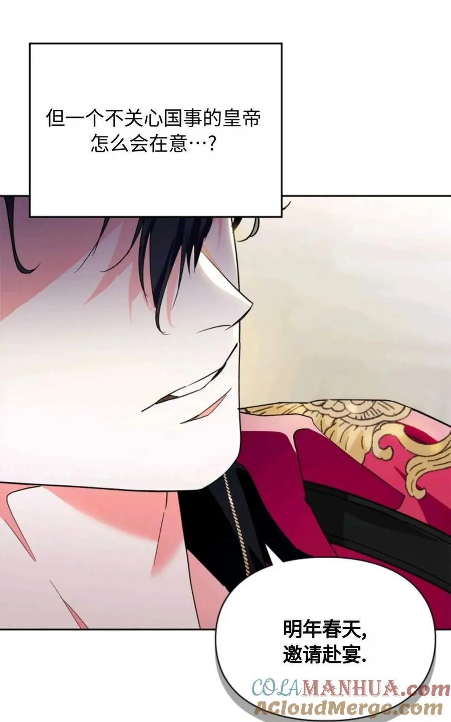 第04话 第85页
