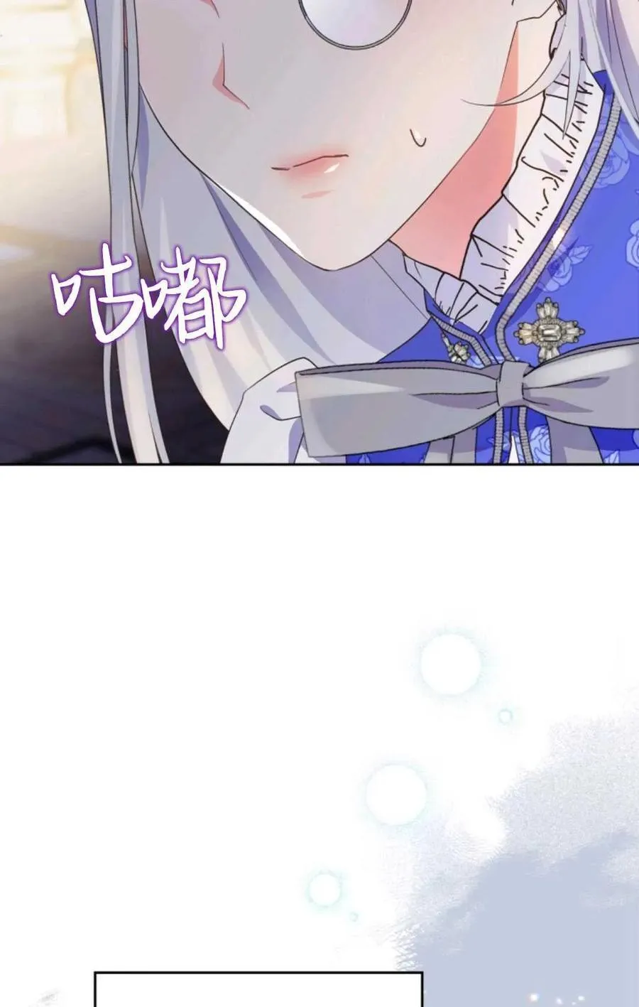 第04话 第91页