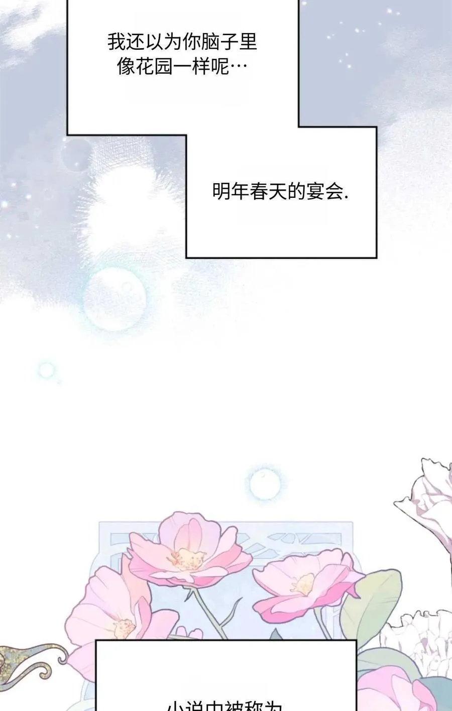 第04话 第92页