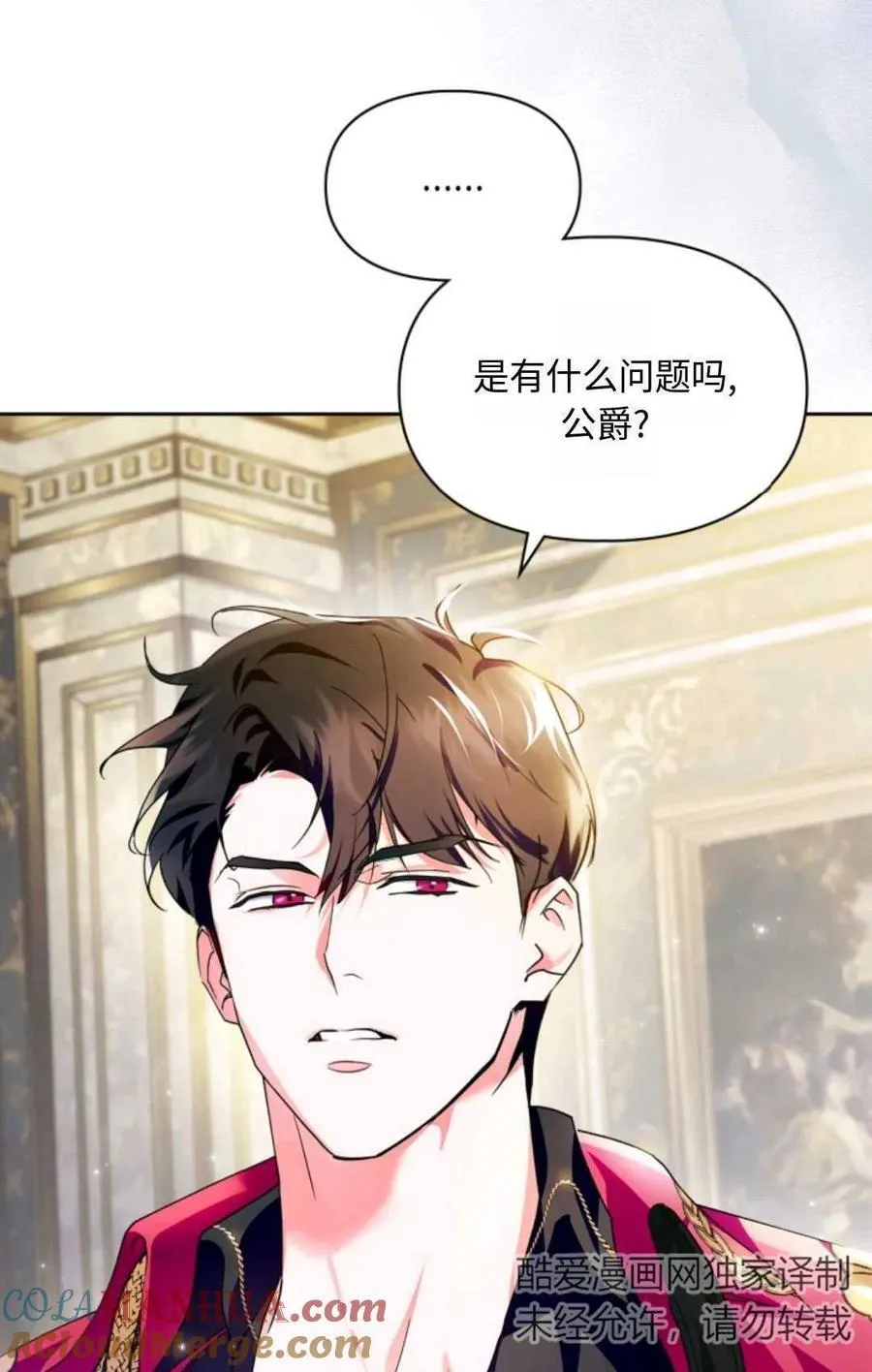 第04话 第97页