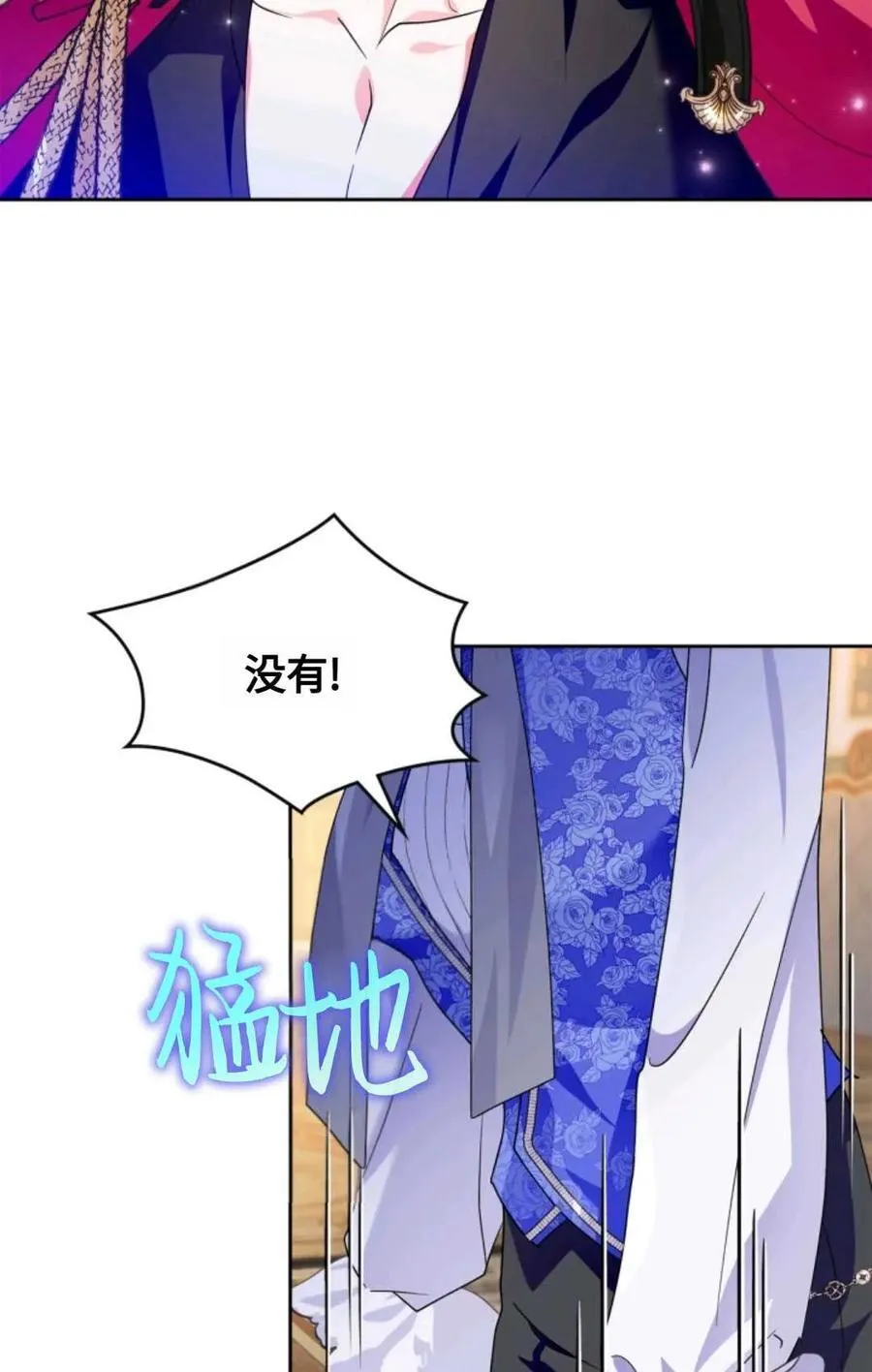 第04话 第98页