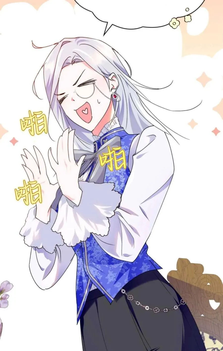 第04话 第100页