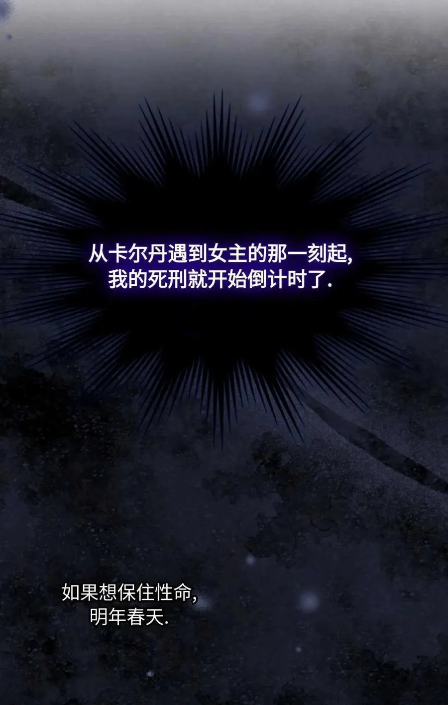 第04话 第102页