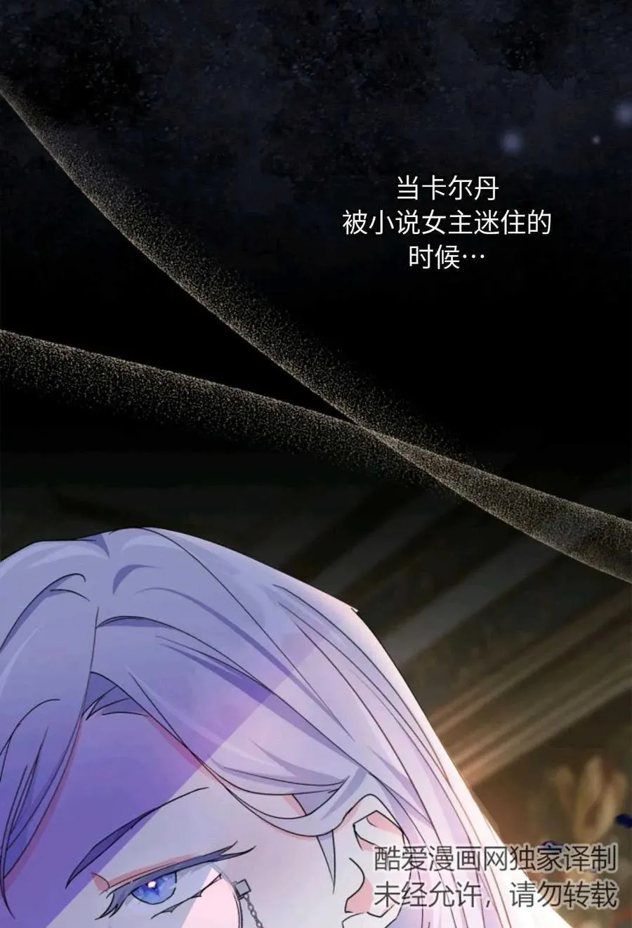 第04话 第103页