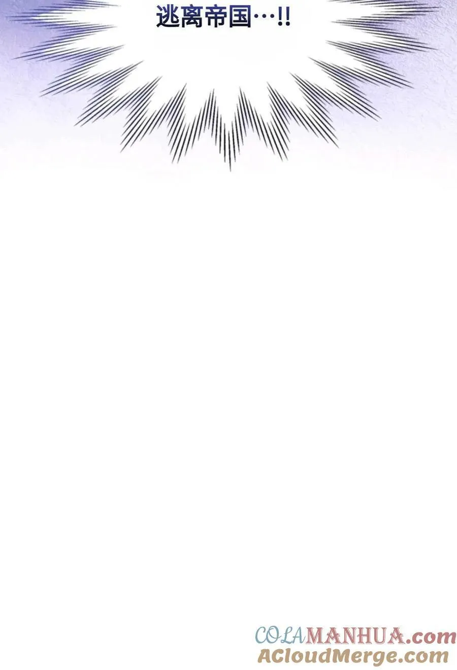 第04话 第105页