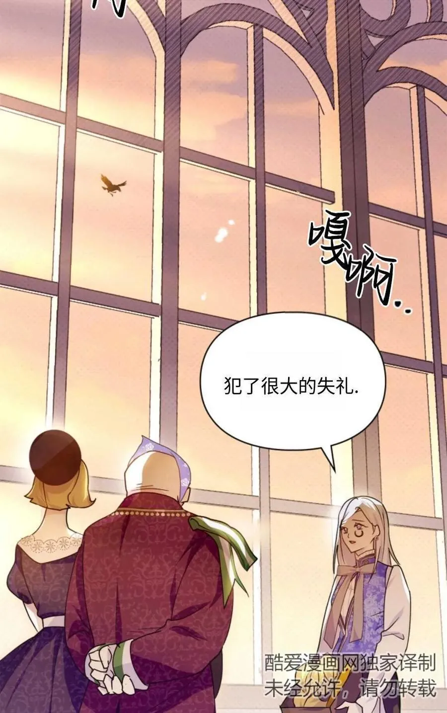 第05话 第2页