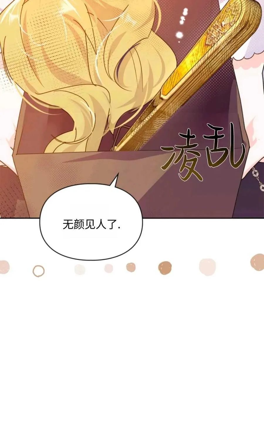 第05话 第4页