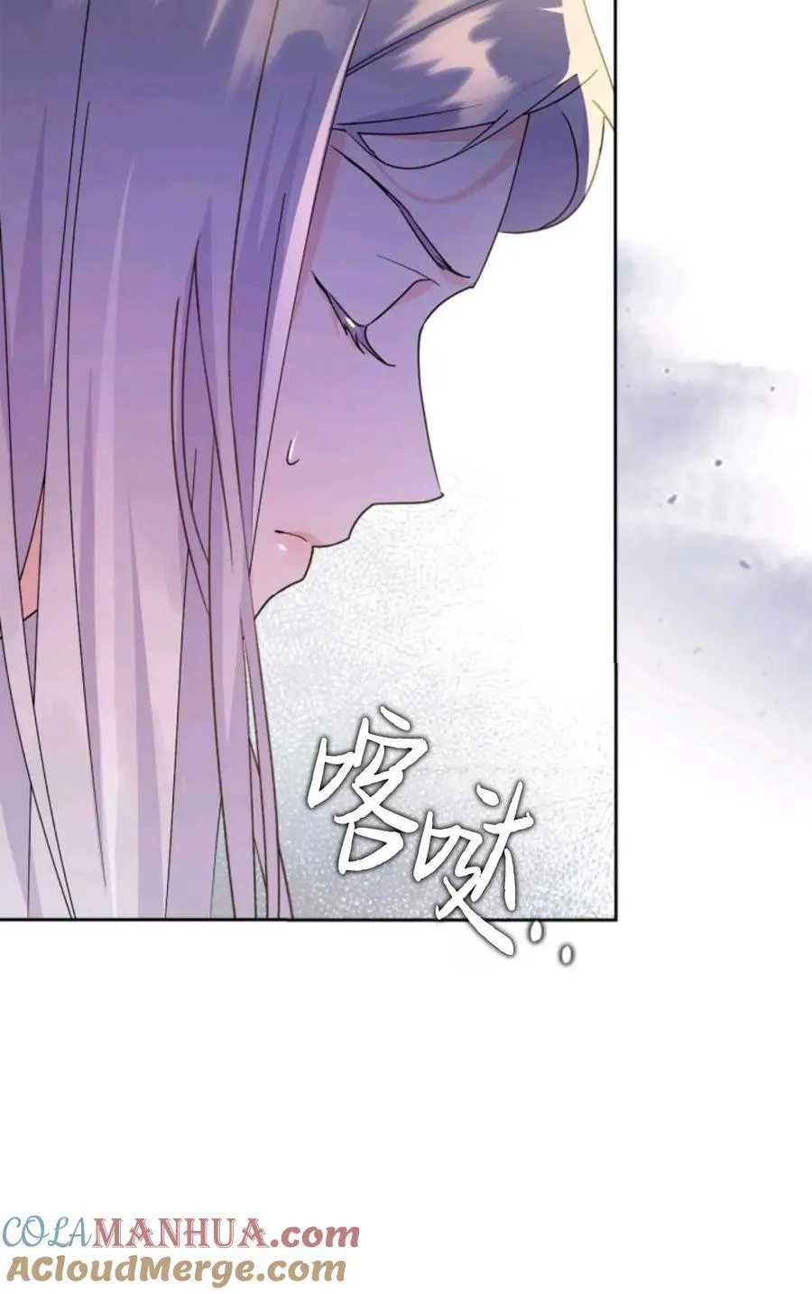 第05话 第9页