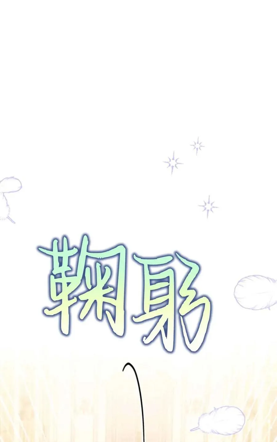 第05话 第10页