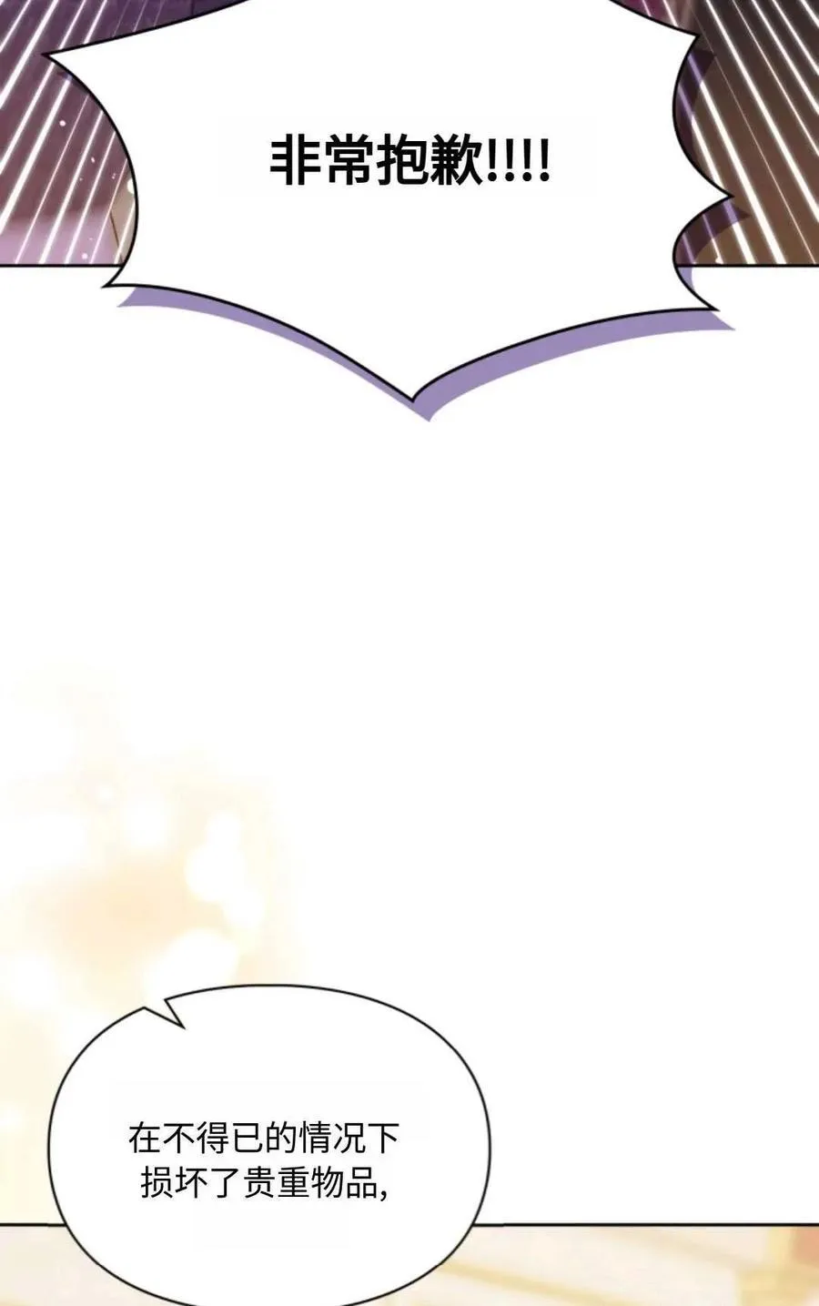 第05话 第12页